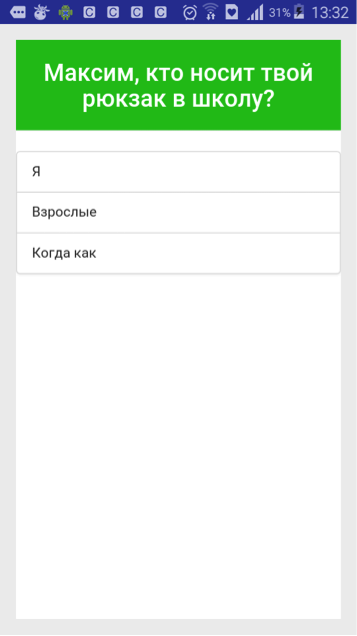 Гибридные Android-приложения для малышей - 2 Гибридные Android-приложения для малышей - 2