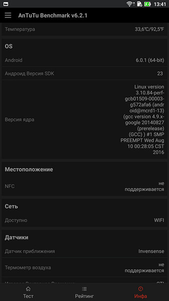 Гигант в руке: обзор смартфона ASUS ZenFone 3 Ultra - 4 Гигант в руке: обзор смартфона ASUS ZenFone 3 Ultra - 4