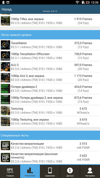 Гигант в руке: обзор смартфона ASUS ZenFone 3 Ultra - 46 Гигант в руке: обзор смартфона ASUS ZenFone 3 Ultra - 46