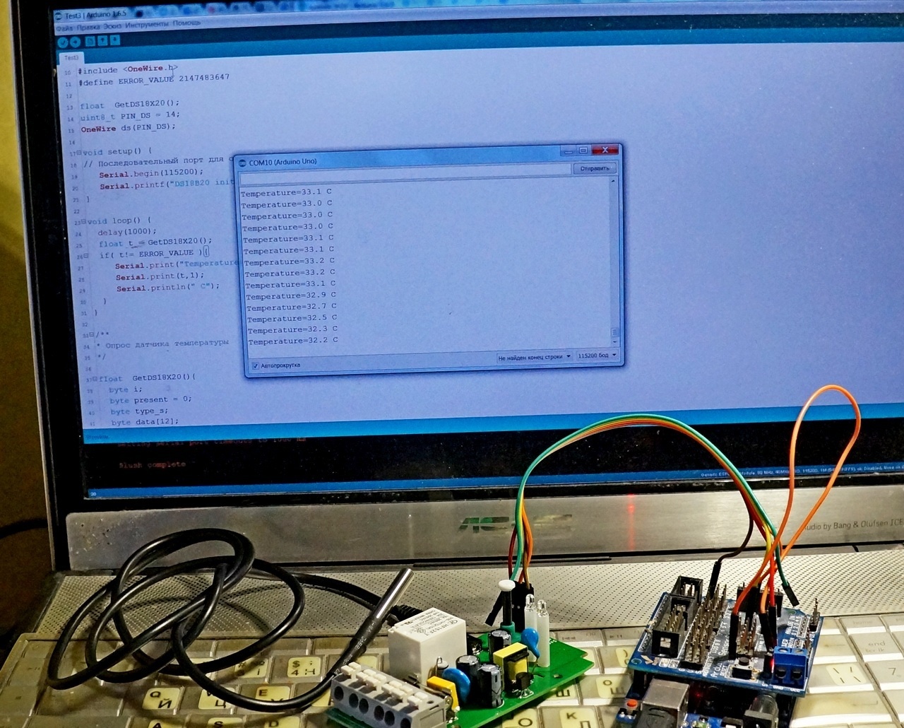 Пишем свою прошивку для модулей Sonoff TH10-16 - 17 Пишем свою прошивку для модулей Sonoff TH10-16 - 17