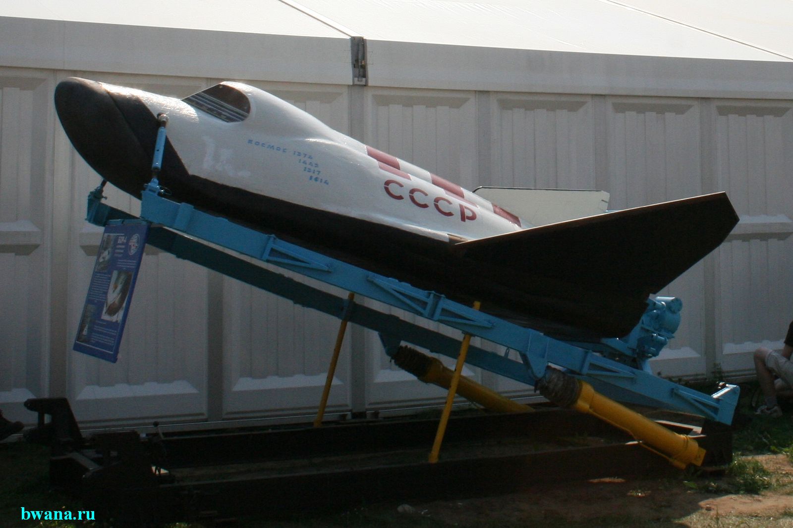 Многоразовые космические корабли - 11 Многоразовые космические корабли - 11