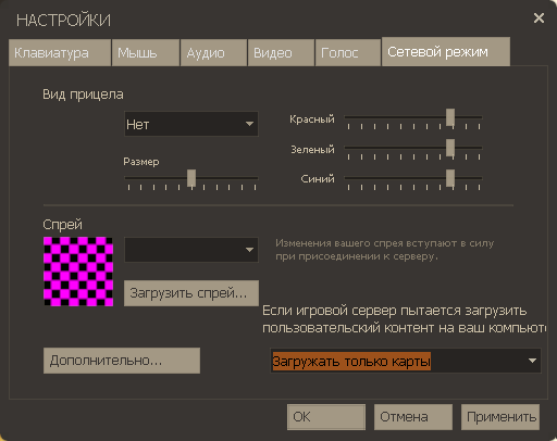 Настройка выделенного сервера Source под Linux, часть 2 - 2 Allow maps downloading