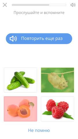 Все вижу, все слышу, и пишу, и говорю: механики для тренировки лексических навыков в приложении Aword - 5 Все вижу, все слышу, и пишу, и говорю: механики для тренировки лексических навыков в приложении Aword - 5