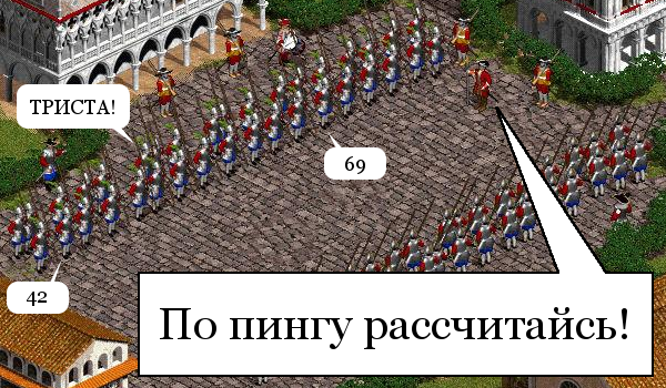 Реверс-инжиниринг «Казаков», часть третья: напёрстки в LAN - 1