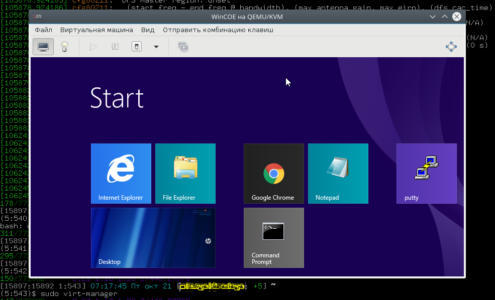QEMU-KVM и установка Windows - 1