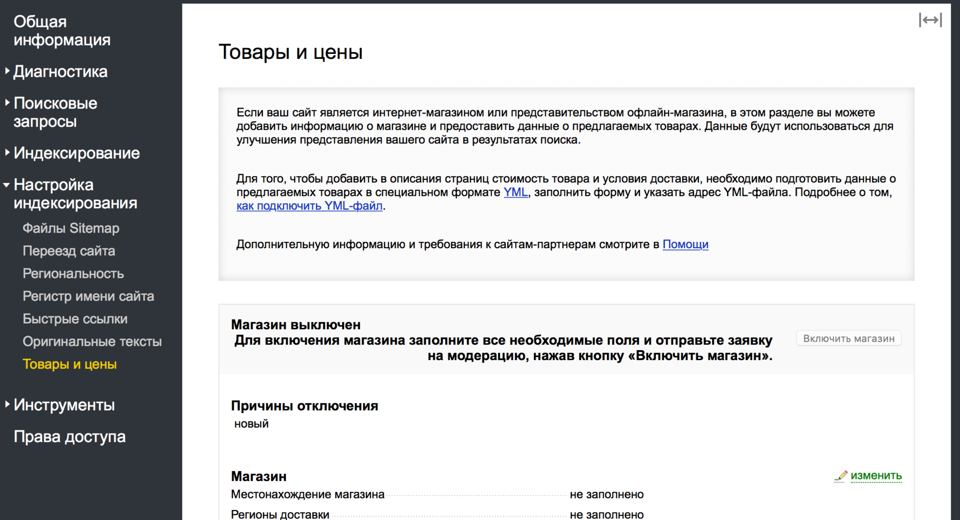 yandex