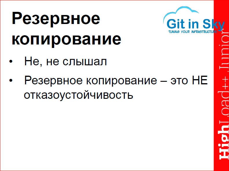 Бинарные (файловые) хранилища, страшная сказка с мрачным концом - 11 Бинарные (файловые) хранилища, страшная сказка с мрачным концом - 11
