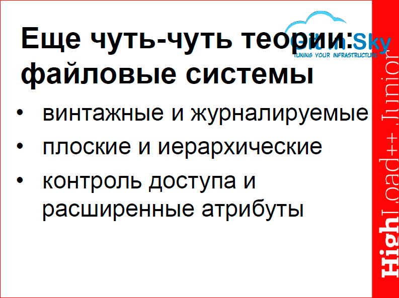 Бинарные (файловые) хранилища, страшная сказка с мрачным концом - 4 Бинарные (файловые) хранилища, страшная сказка с мрачным концом - 4
