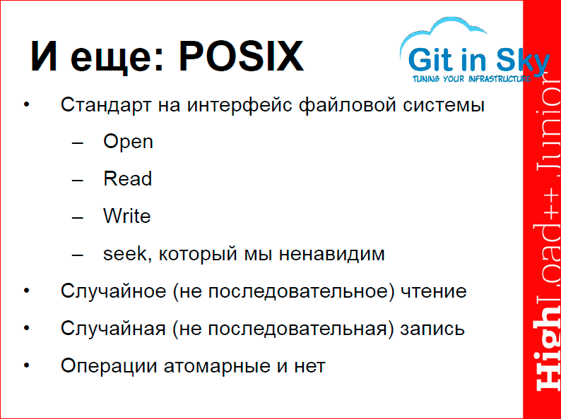 Бинарные (файловые) хранилища, страшная сказка с мрачным концом - 5 Бинарные (файловые) хранилища, страшная сказка с мрачным концом - 5