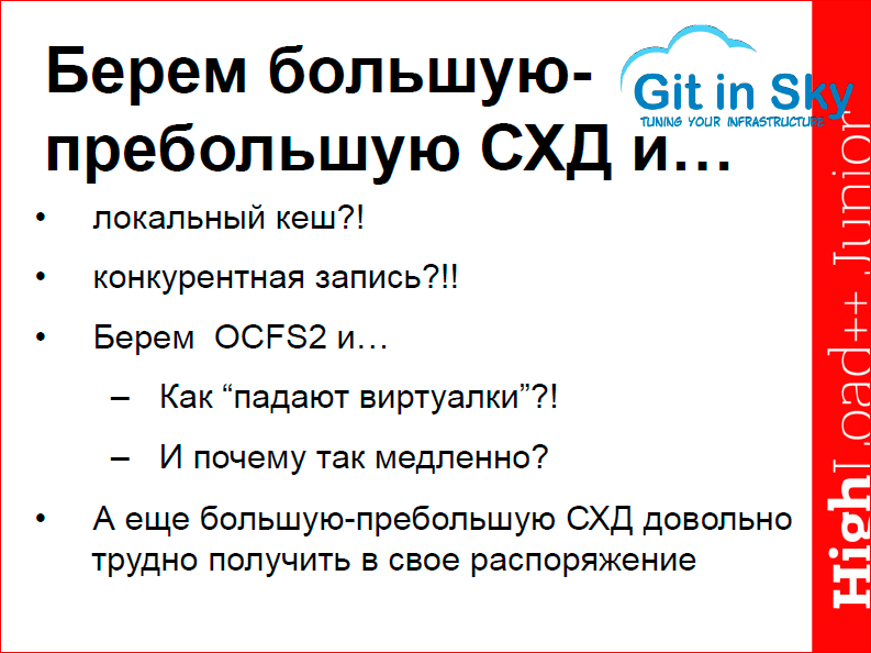 Бинарные (файловые) хранилища, страшная сказка с мрачным концом - 8 Бинарные (файловые) хранилища, страшная сказка с мрачным концом - 8