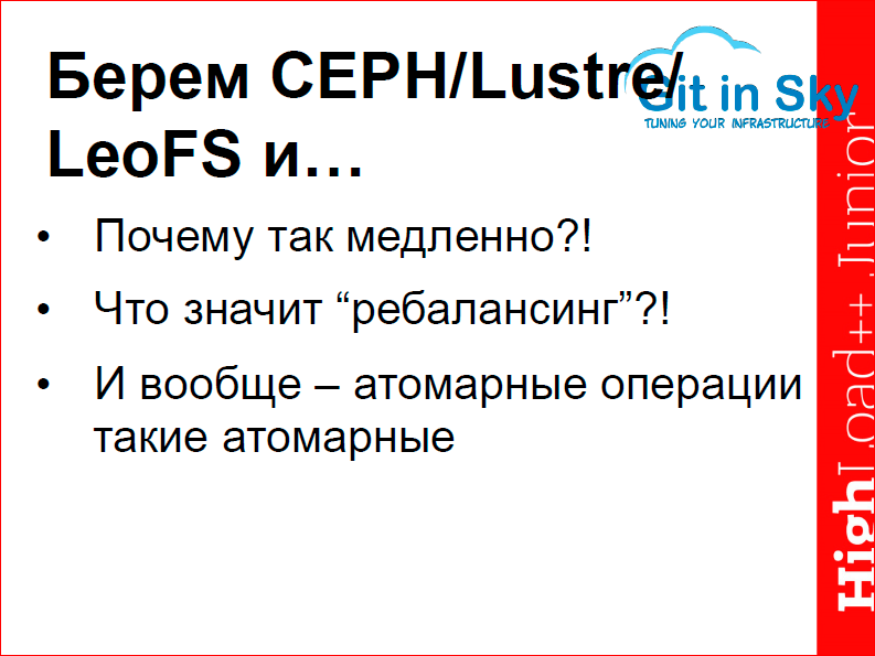 Бинарные (файловые) хранилища, страшная сказка с мрачным концом - 9 Бинарные (файловые) хранилища, страшная сказка с мрачным концом - 9