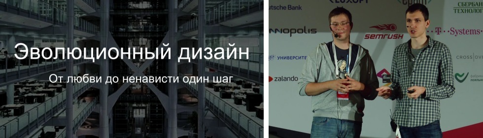 Java-конференция Joker 2016: больше, сильнее, интереснее - 16 Java-конференция Joker 2016: больше, сильнее, интереснее - 16