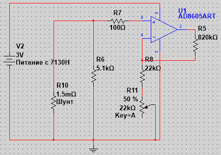 Доработка китайского вольтамперметра WR-005 - 2