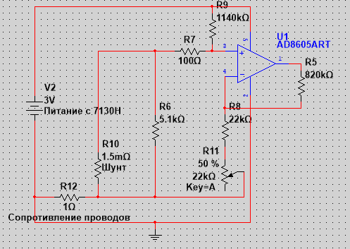 Доработка китайского вольтамперметра WR-005 - 6