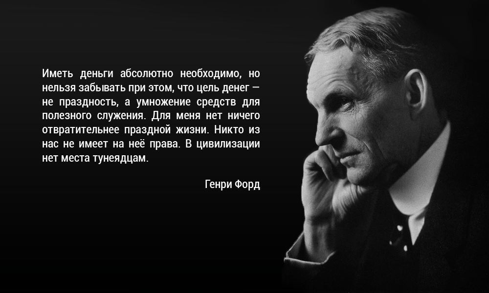 Смена парадигмы принятия решений в ИТ бизнесе или Пожалейте свою печень - 4