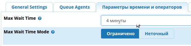 FreePBX: первые шаги по граблям - 13 FreePBX: первые шаги по граблям - 13