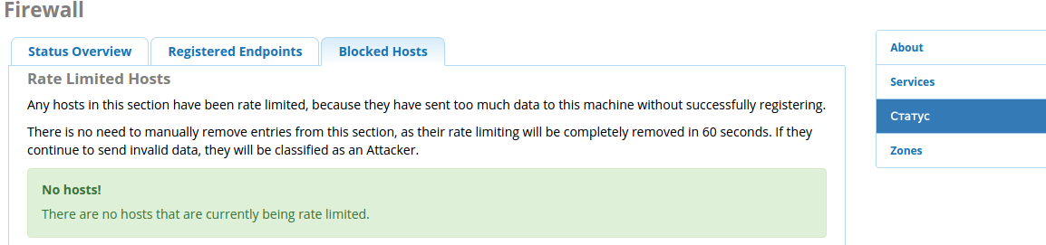 FreePBX: первые шаги по граблям - 9 FreePBX: первые шаги по граблям - 9