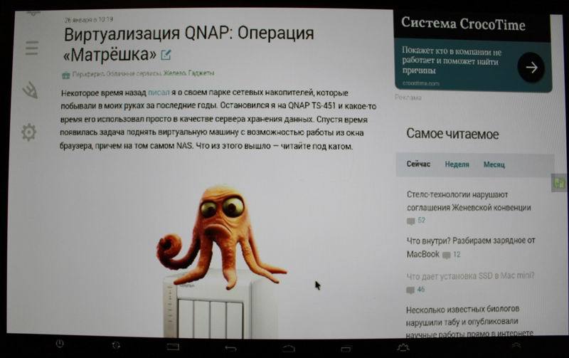 Один NAS, две ОС. Как это работает? - 13