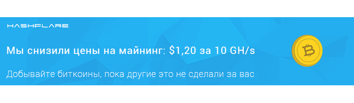 Экономическое будущее биткоина: увеличение числа монет либо переход на другие валюты - 4