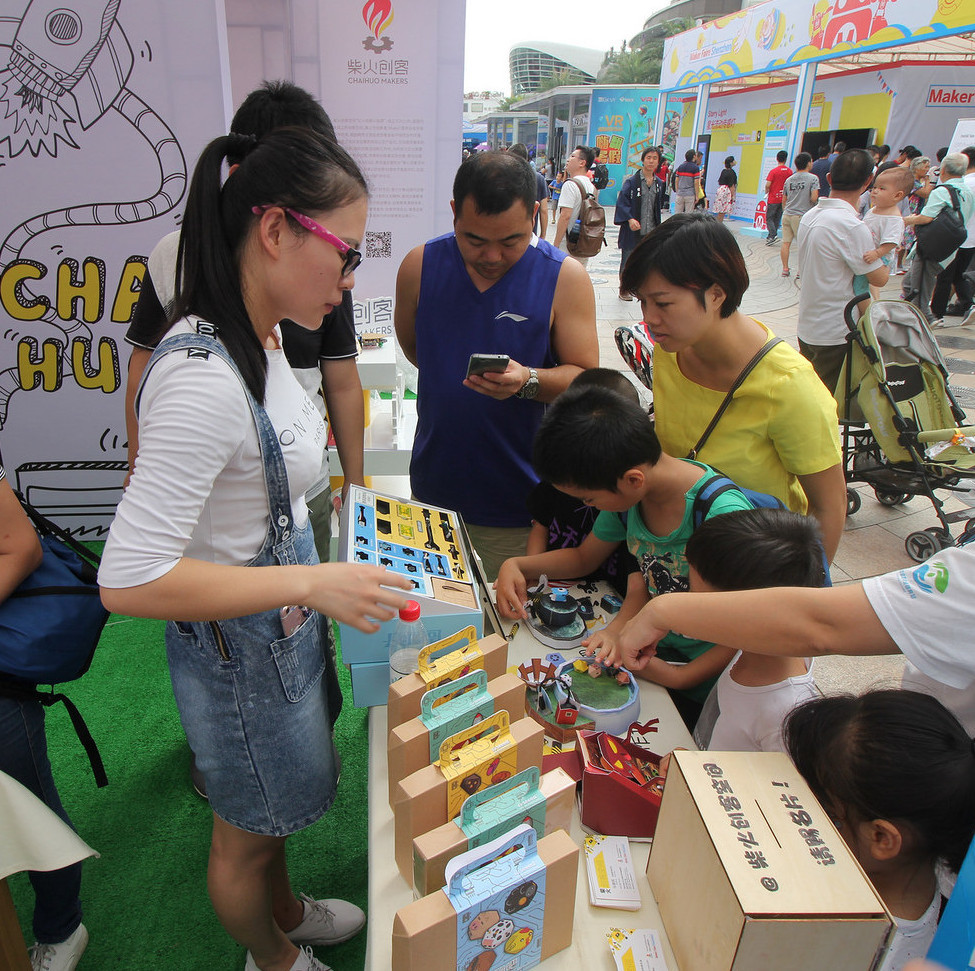 Фотоэкскурсия по выставке MakerFaire 2016 в Шэньчжене, часть 1 - 10