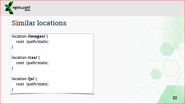 Масштабируемая конфигурация nginx - 11 Масштабируемая конфигурация nginx - 11