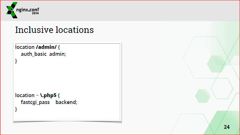 Масштабируемая конфигурация nginx - 13