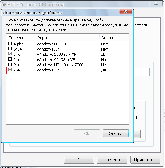 Принт-сервер на linux с интеграцией в AD - 14