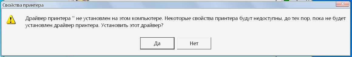 Принт-сервер на linux с интеграцией в AD - 9