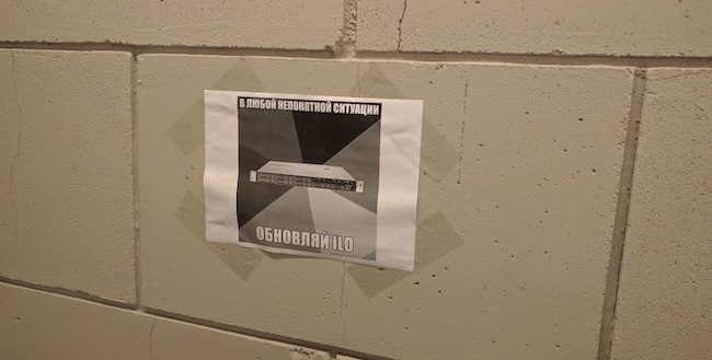 День из жизни новоприбывшего сервера: как мы проверяем и восстанавливаем железо - 13 image alt text