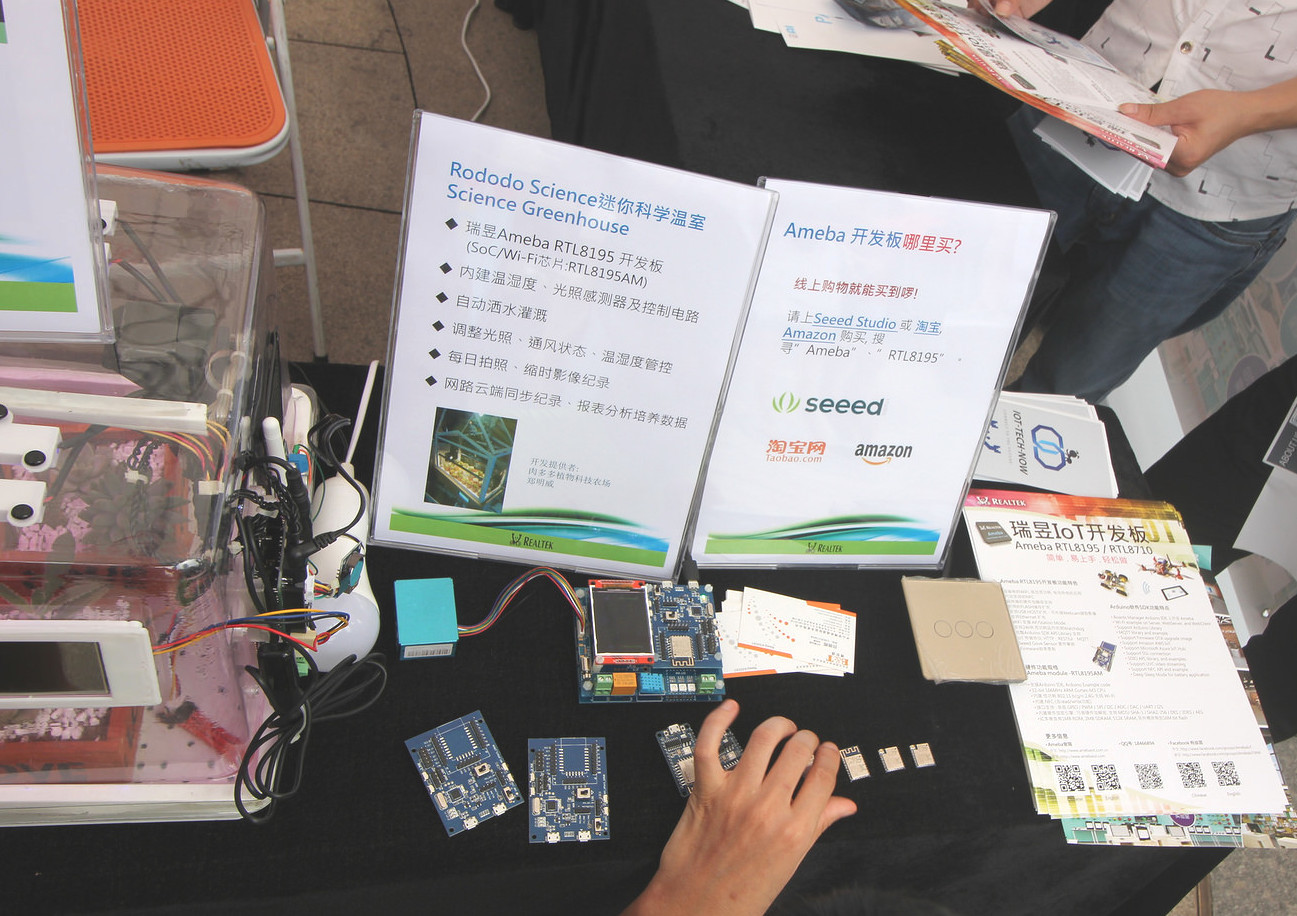 Фотоэкскурсия по выставке MakerFaire 2016 в Шэньчжэне, часть 2 - 2