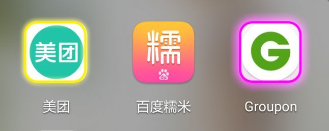 Какими приложениями, играми и интернет-магазинами пользуются китайцы - 11 Какими приложениями, играми и интернет-магазинами пользуются китайцы - 11