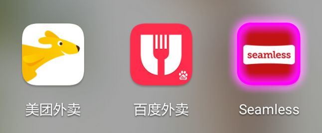 Какими приложениями, играми и интернет-магазинами пользуются китайцы - 12 Какими приложениями, играми и интернет-магазинами пользуются китайцы - 12