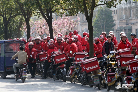 Какими приложениями, играми и интернет-магазинами пользуются китайцы - 13 Какими приложениями, играми и интернет-магазинами пользуются китайцы - 13