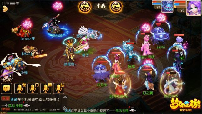 Какими приложениями, играми и интернет-магазинами пользуются китайцы - 17 Какими приложениями, играми и интернет-магазинами пользуются китайцы - 17