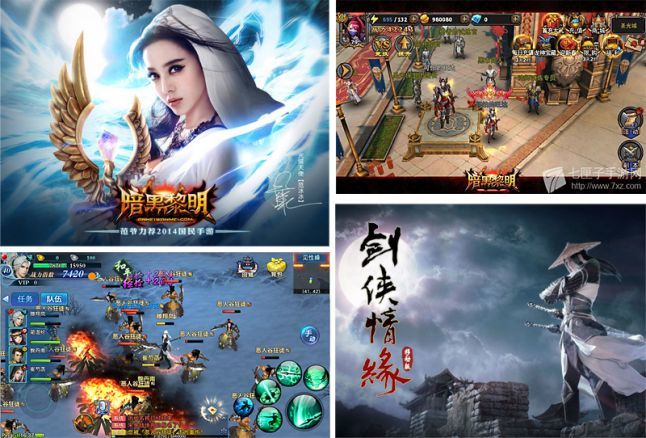 Какими приложениями, играми и интернет-магазинами пользуются китайцы - 18 Какими приложениями, играми и интернет-магазинами пользуются китайцы - 18