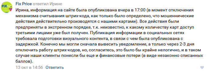 Массовое ограбление покупателей Fix-Price - 2 image