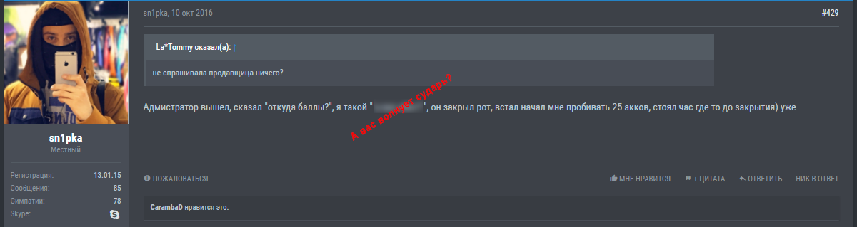 Массовое ограбление покупателей Fix-Price - 3 image