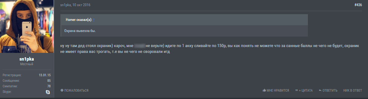 Массовое ограбление покупателей Fix-Price - 4 image