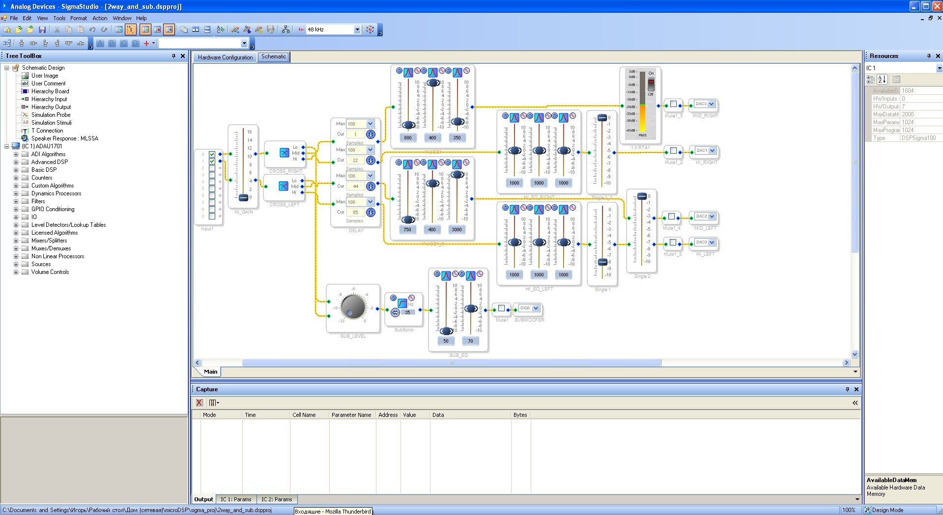 Как сделать процессорный звук в Жигулях - 16