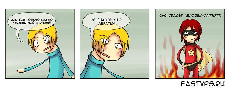 дота 2 мемы. саппорты дота 2. мемы про саппорт. саппорт что это. саппорт это в игре.