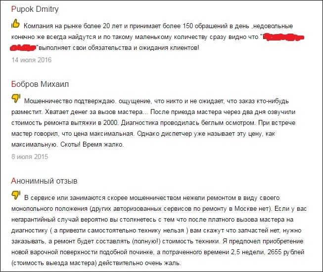 Проверяем партнера по открытым источникам - 2 Проверяем партнера по открытым источникам - 2