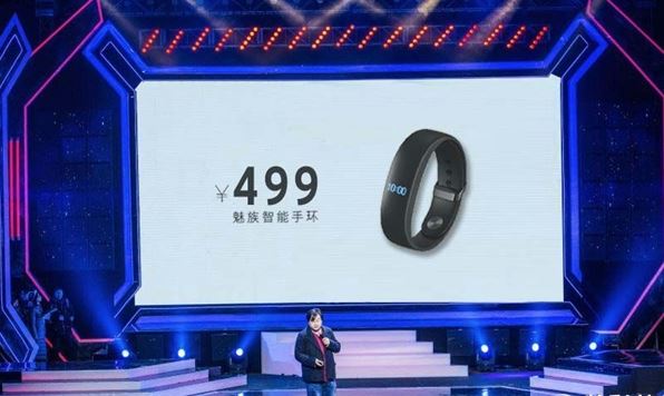 Meizu H1 Smart Band