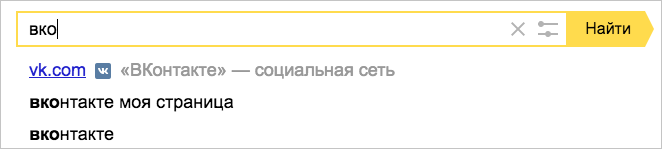 Искусственный интеллект в поиске. Как Яндекс научился применять нейронные сети, чтобы искать по смыслу, а не по словам - 2