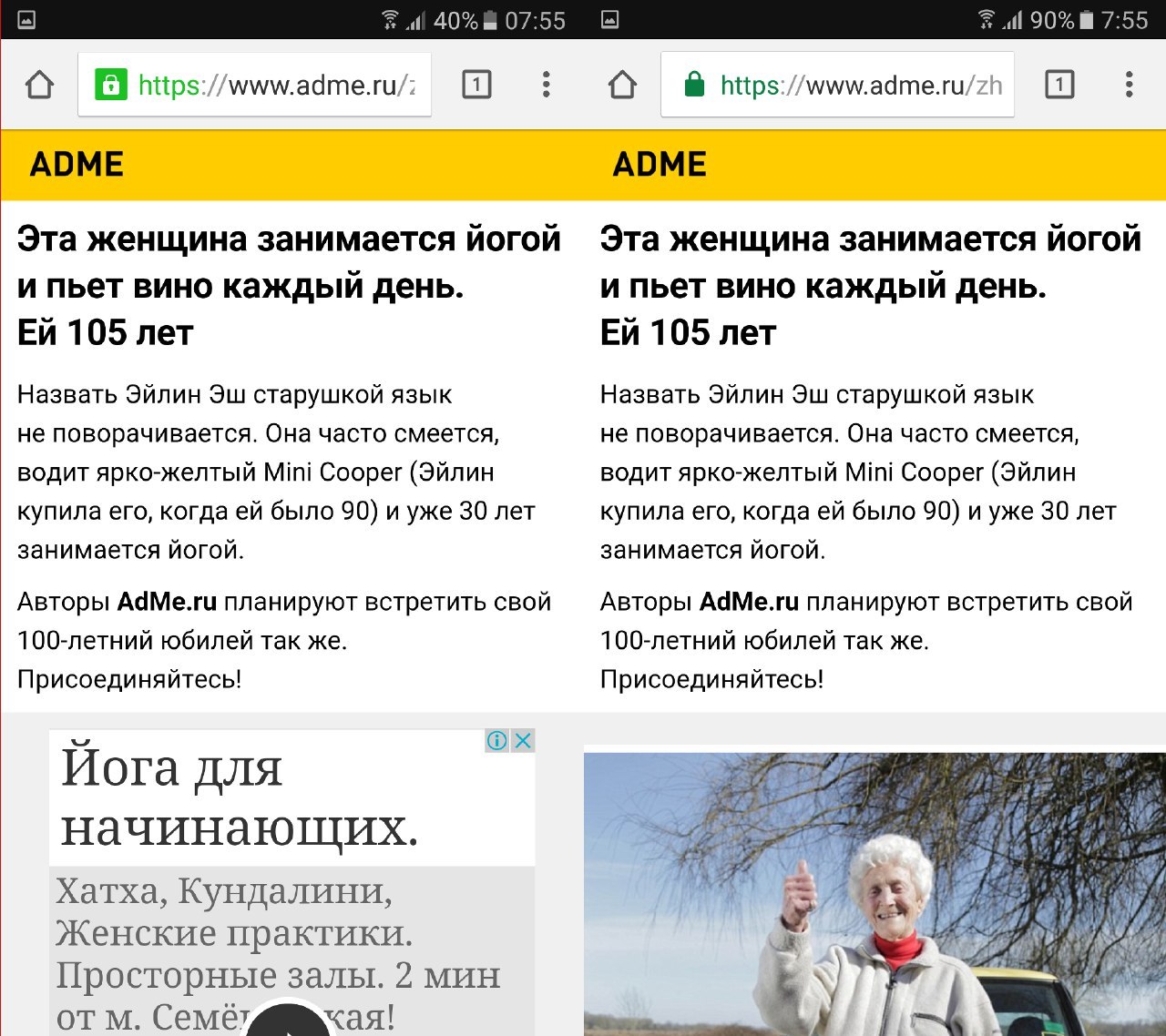 О том как я написал блокировщик рекламы и трекеров для смартфонов Samsung на Android. Adhell - 5 О том как я написал блокировщик рекламы и трекеров для смартфонов Samsung на Android. Adhell - 5