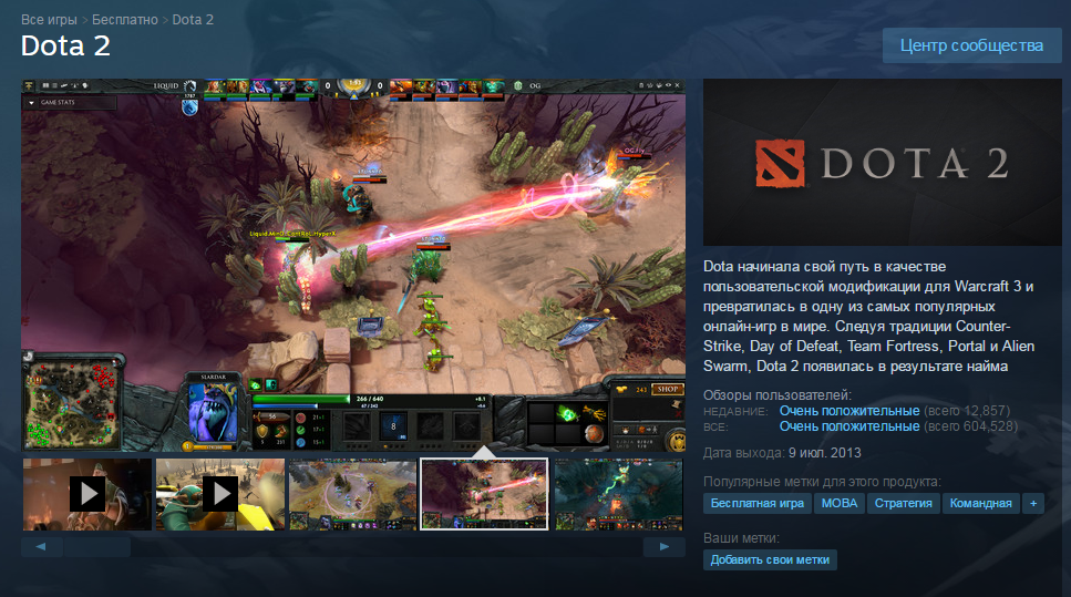 Теперь Valve требует от разработчиков размещать реальные скриншоты на страницах игр - 2