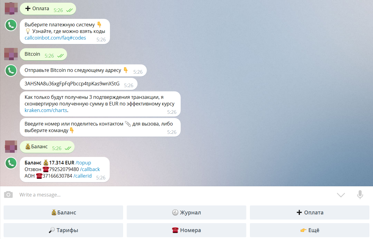 Callcoin: Telegram-бот для международных звонков за биткоины - 5