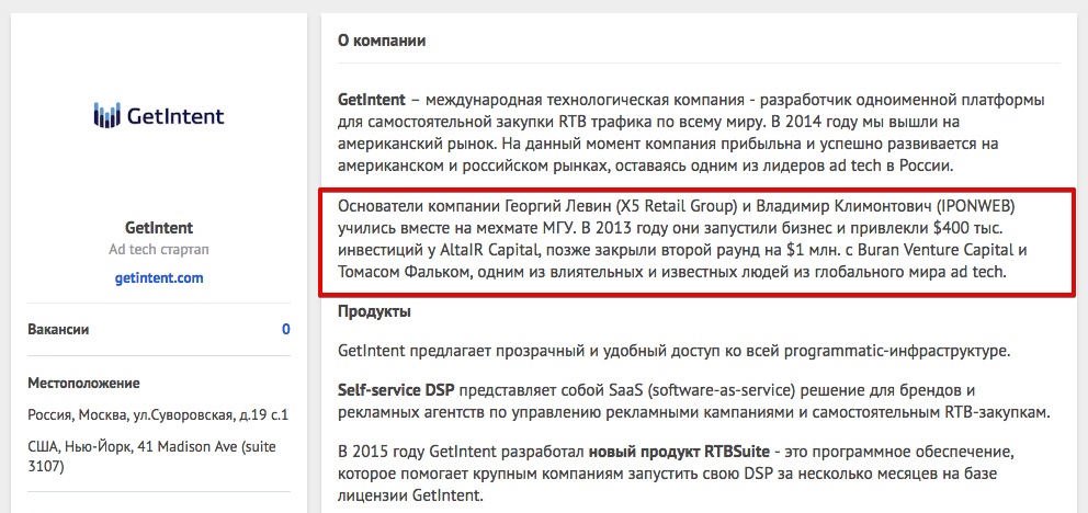 Что рассказать о компании, чтобы получить отклики от разработчиков (чек-лист) - 5 Что рассказать о компании, чтобы получить отклики от разработчиков (чек-лист) - 5