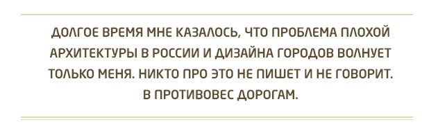 Дизайн российских городов, где он? - 5