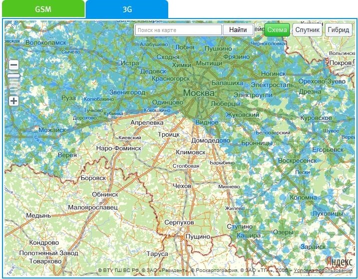 Вне зоны доступа: аномальные территории связи - 5 Вне зоны доступа: аномальные территории связи - 5