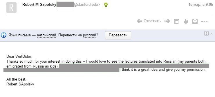 Биология поведения человека: Лекция #1. Введение [Роберт Сапольски, 2010. Стенфорд] - 1